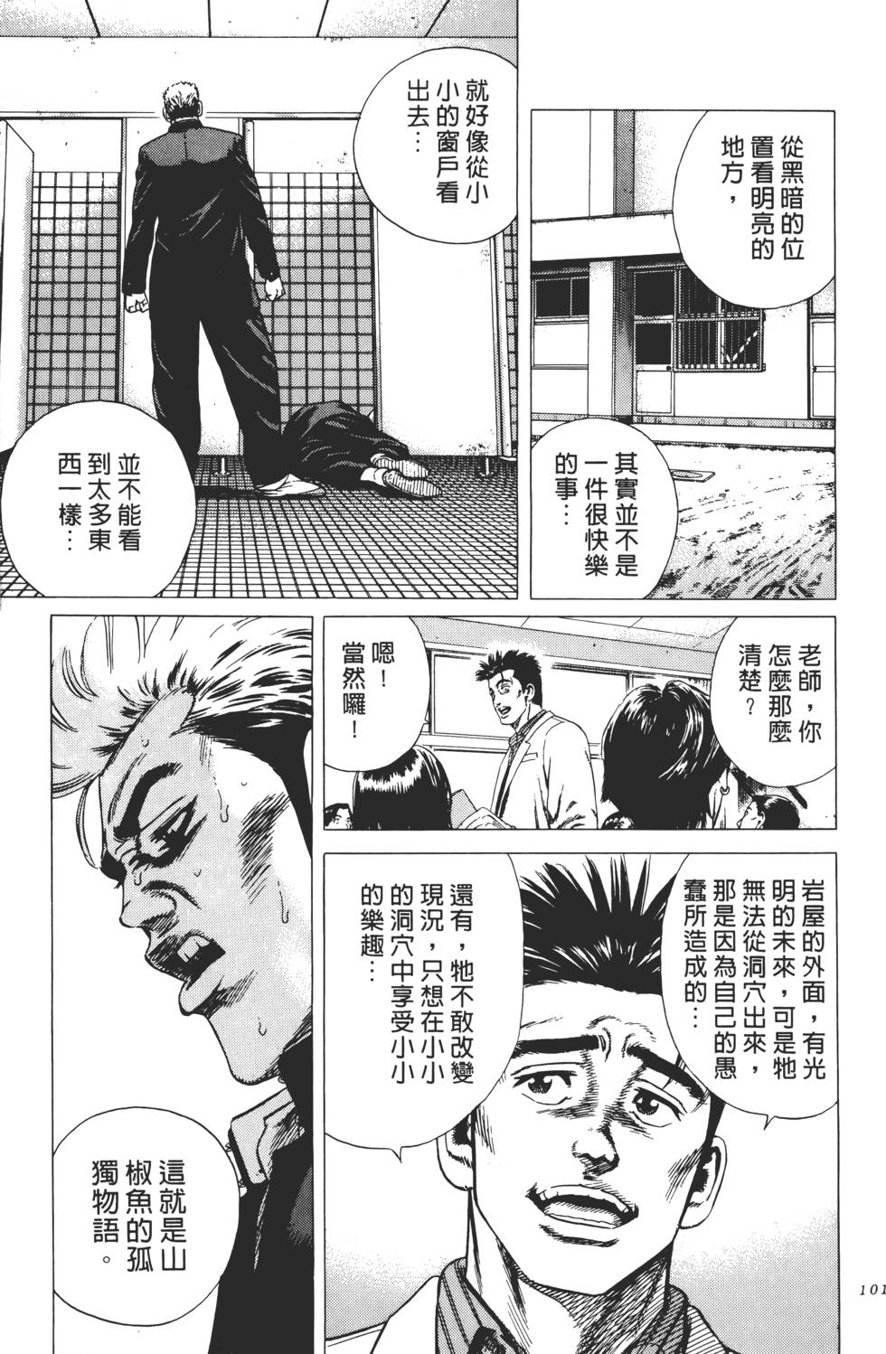 第97页