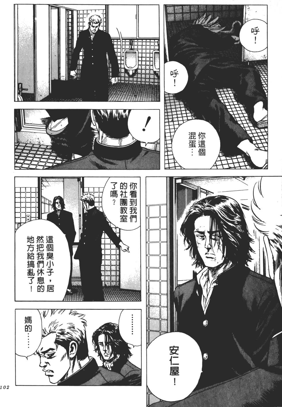 第98页