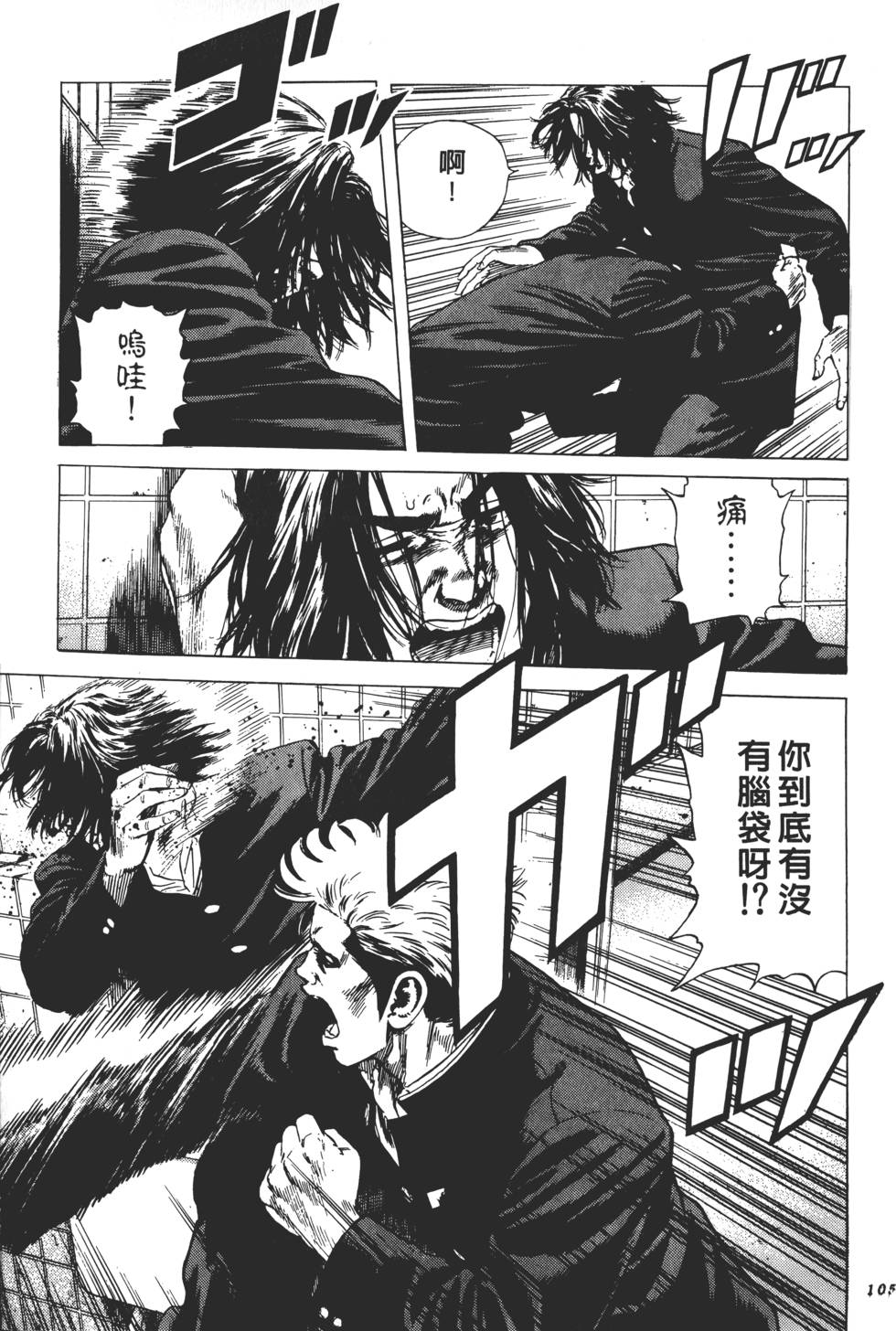 第101页