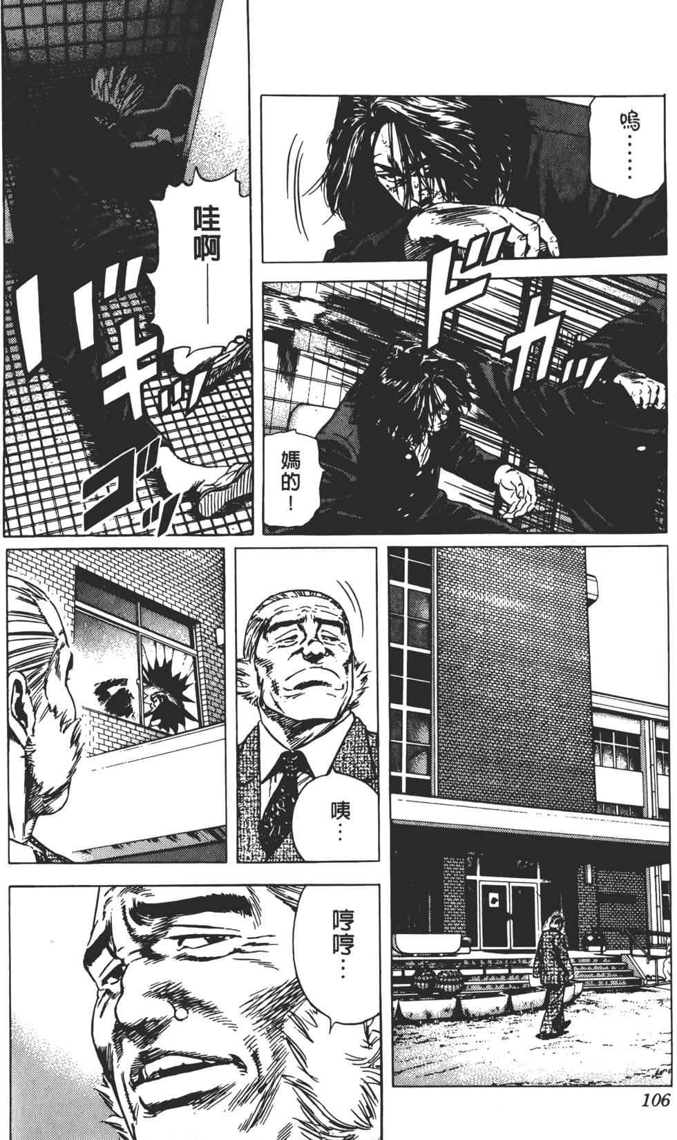 第102页