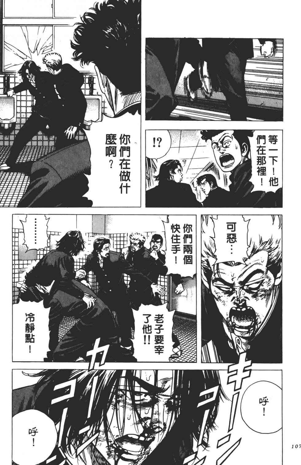第103页