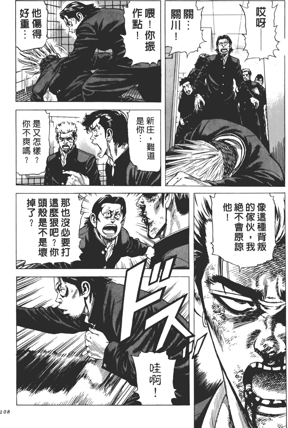 第104页