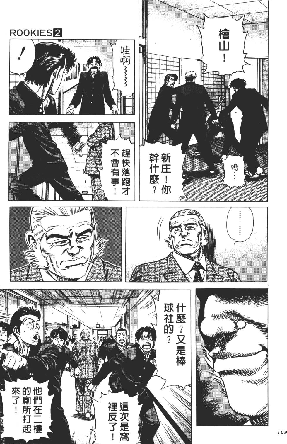 第105页