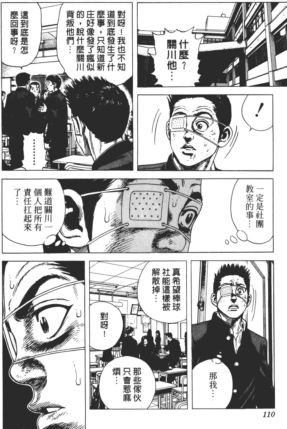 第106页