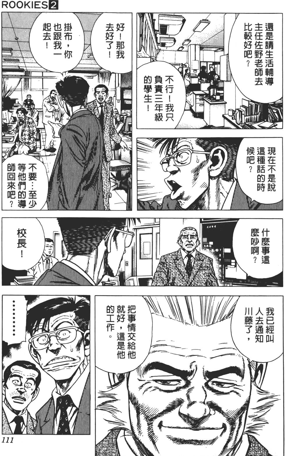 第107页