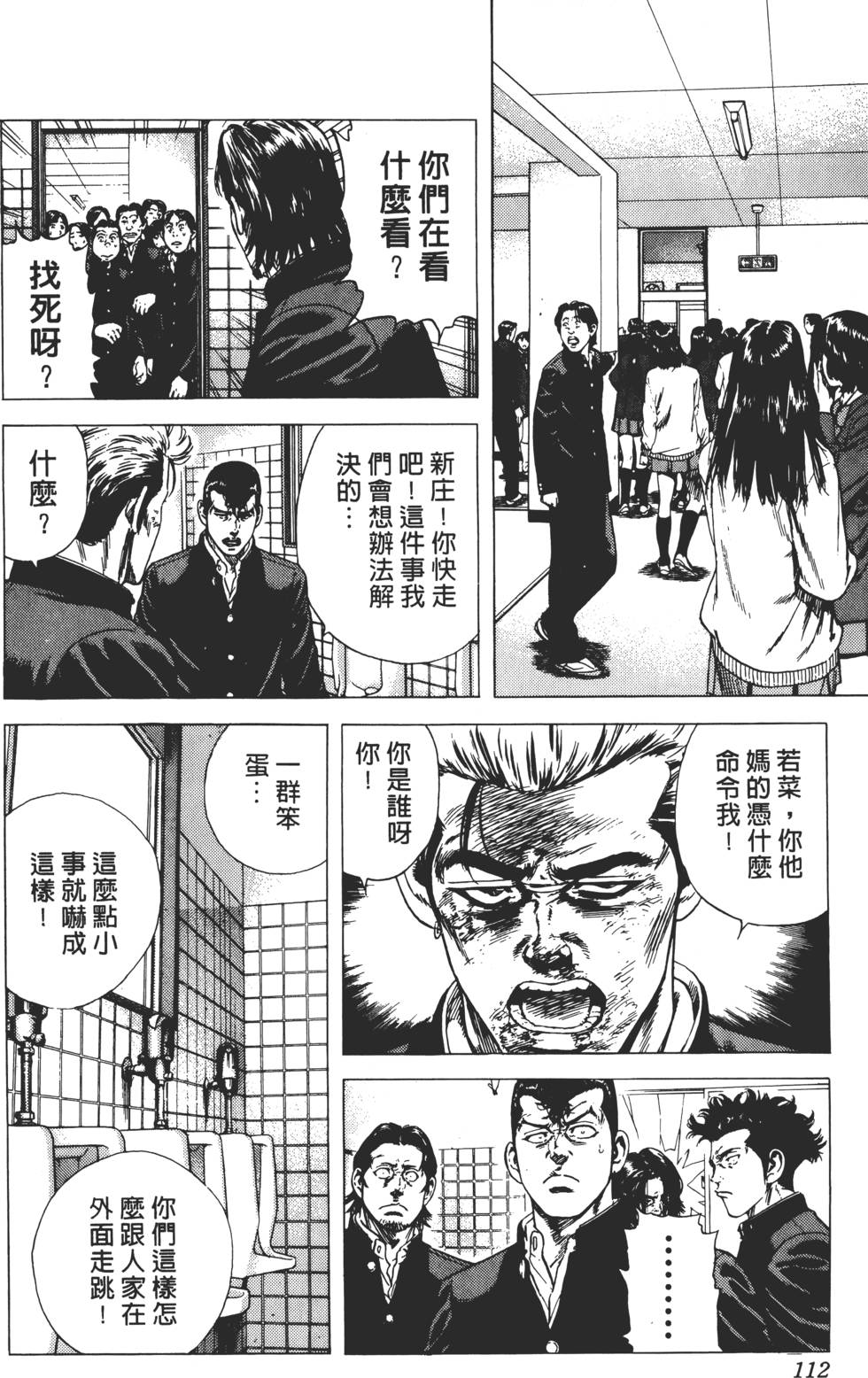 第108页