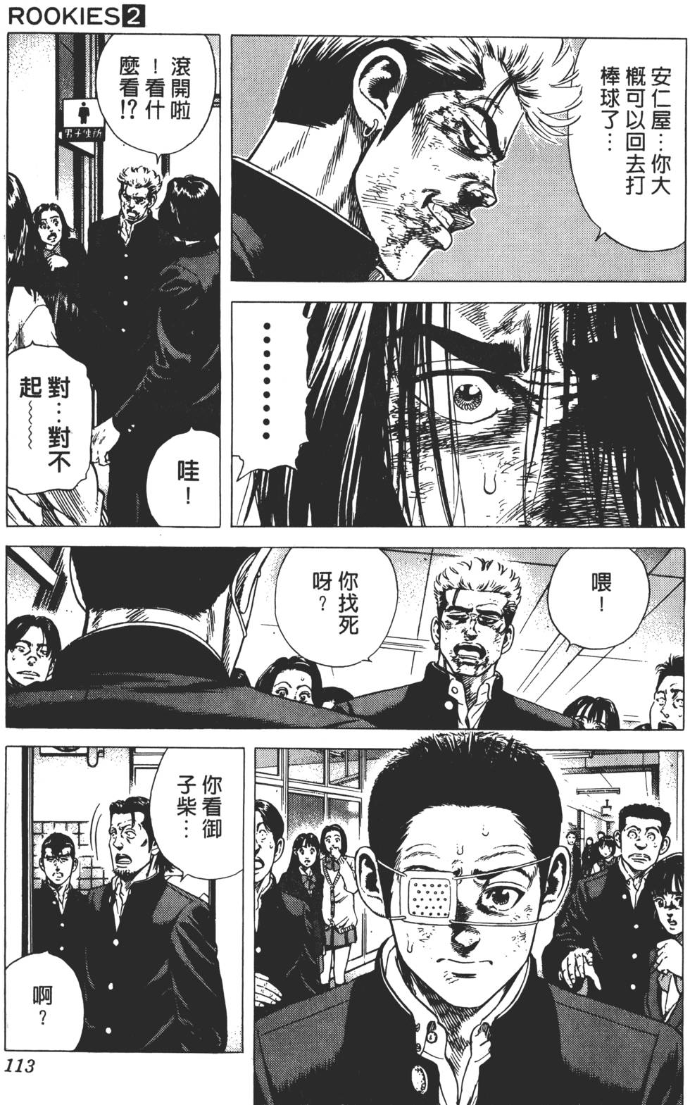 第109页
