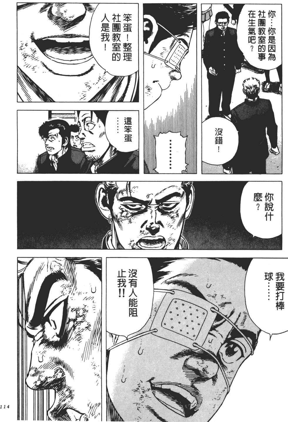 第110页