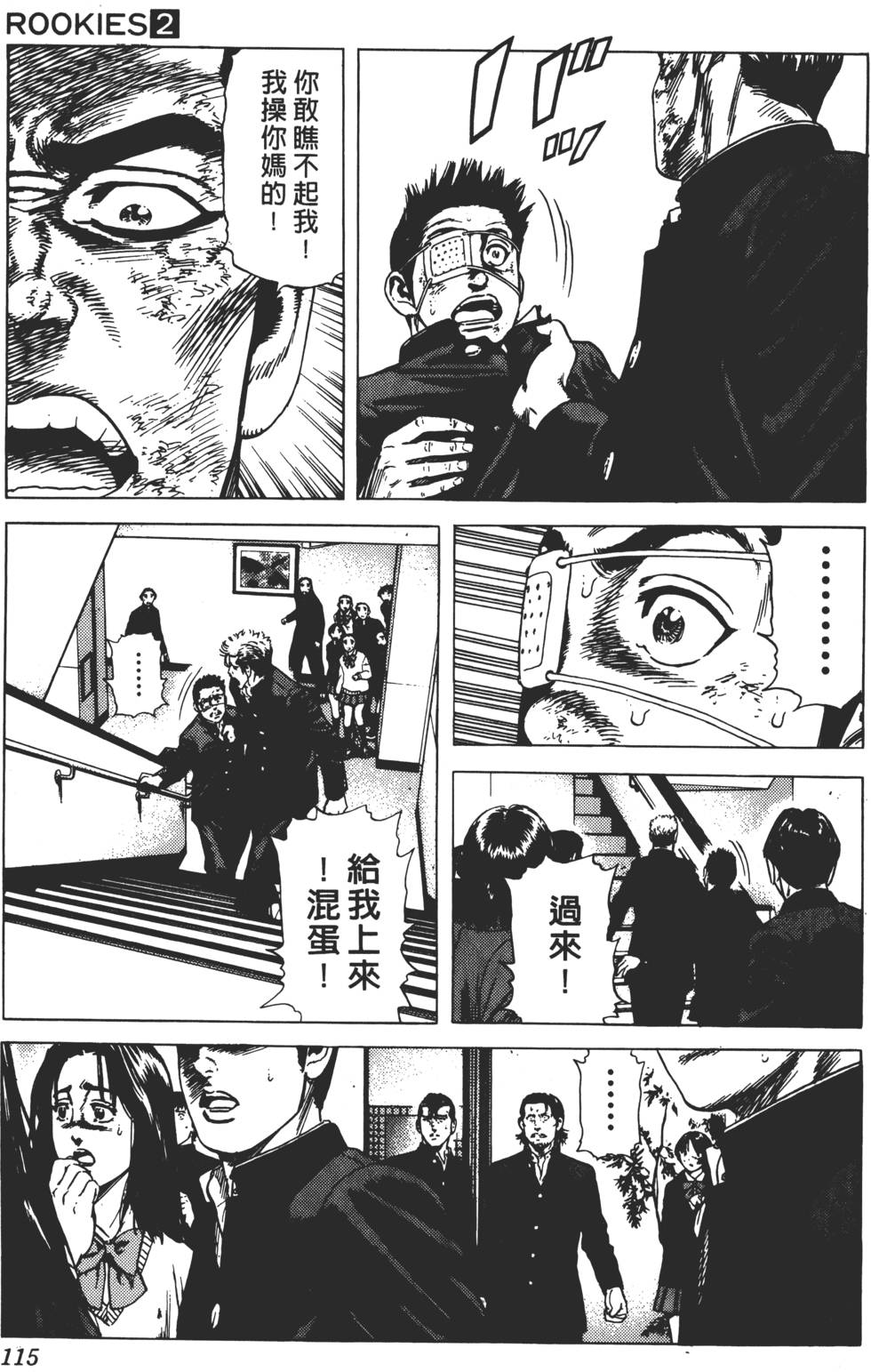 第111页