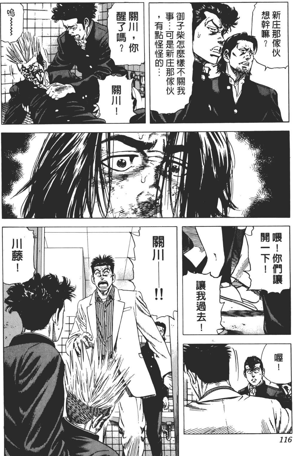 第112页