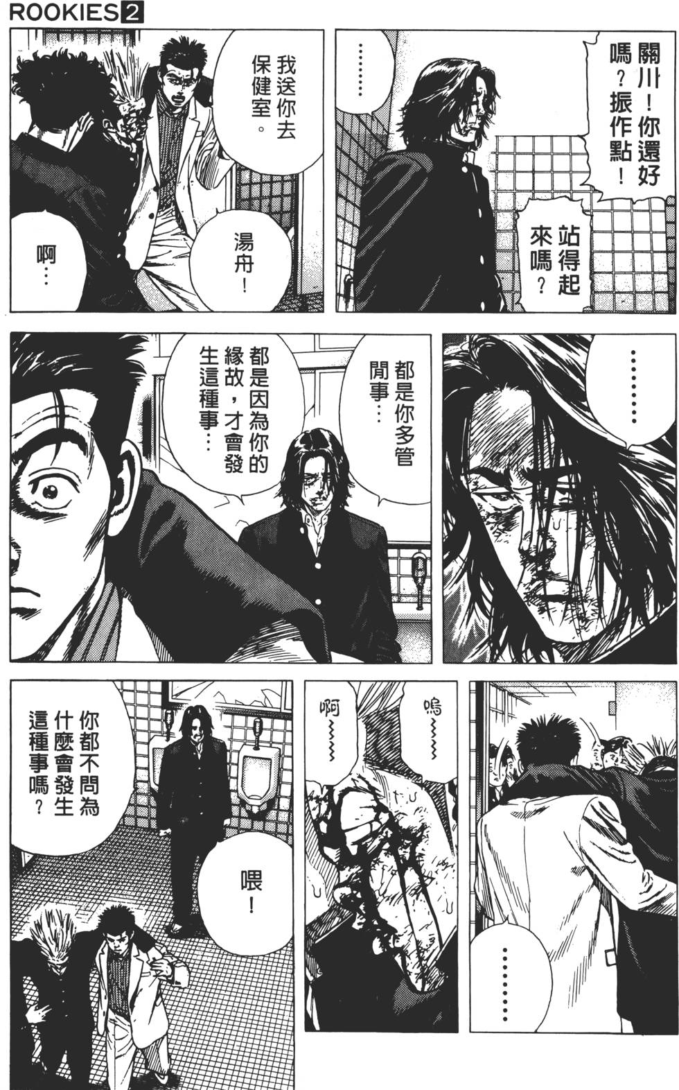 第113页