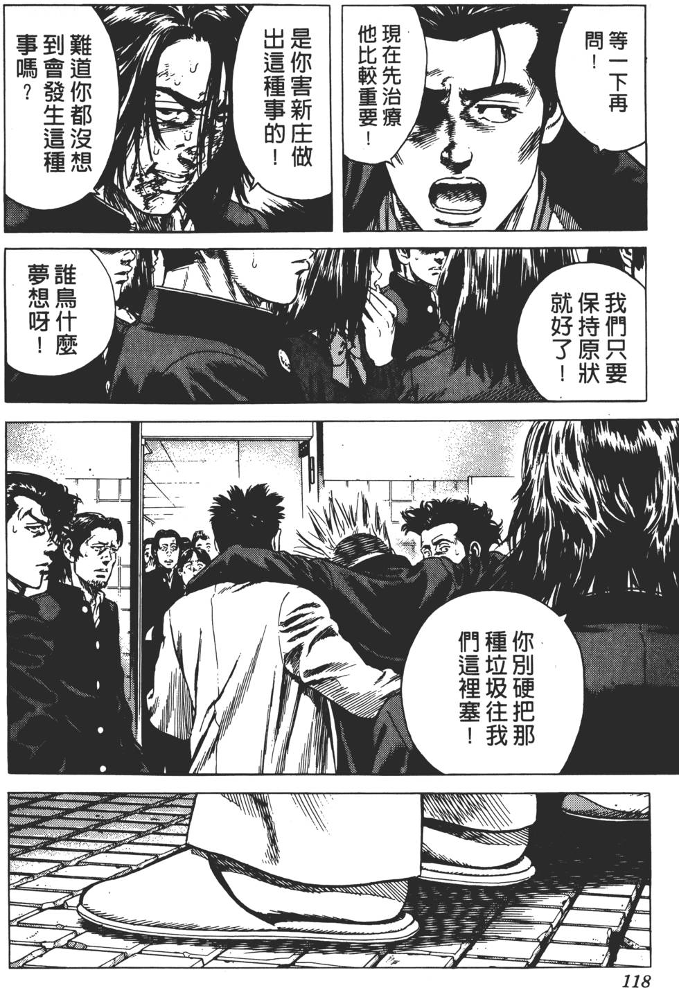 第114页