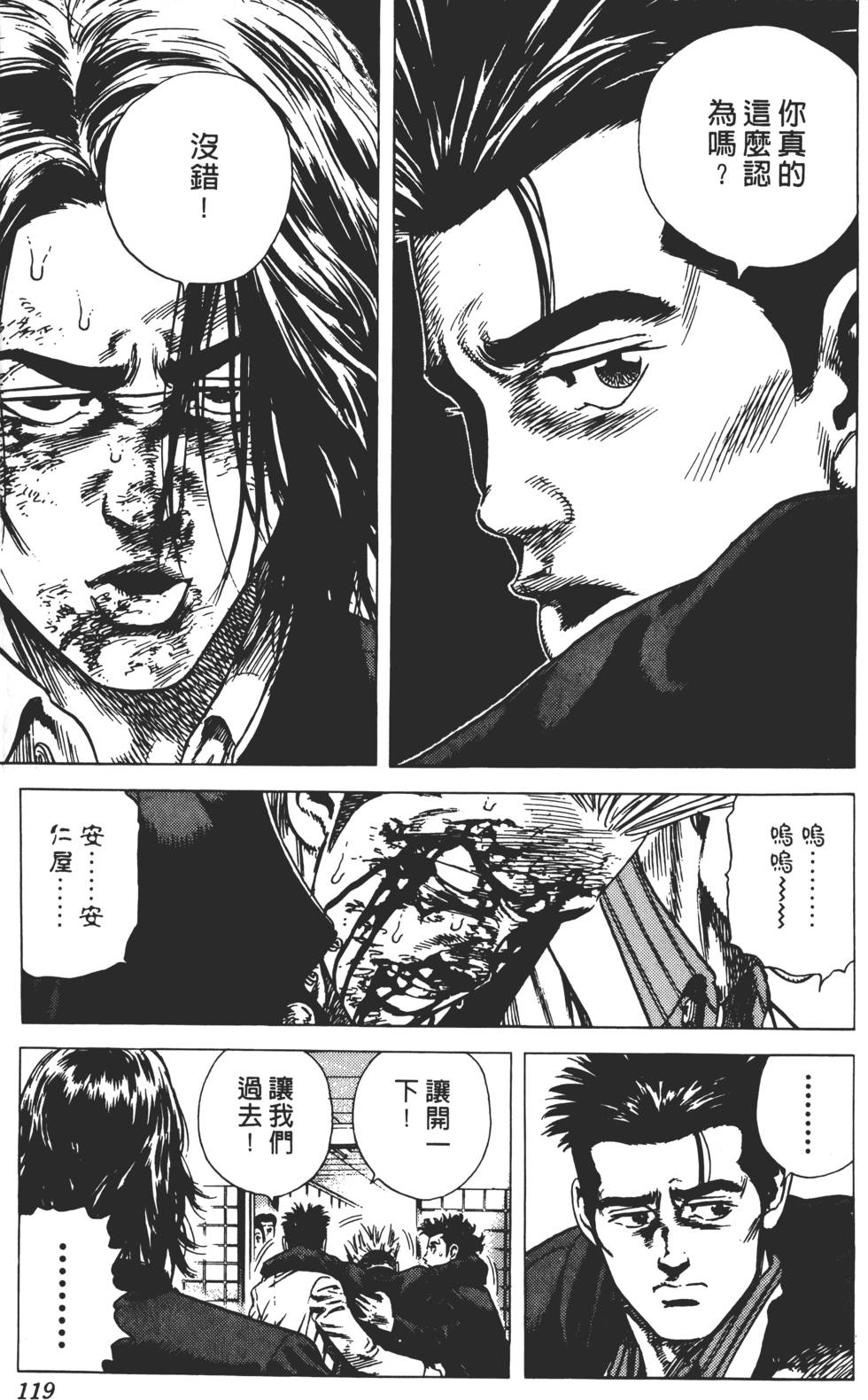 第115页