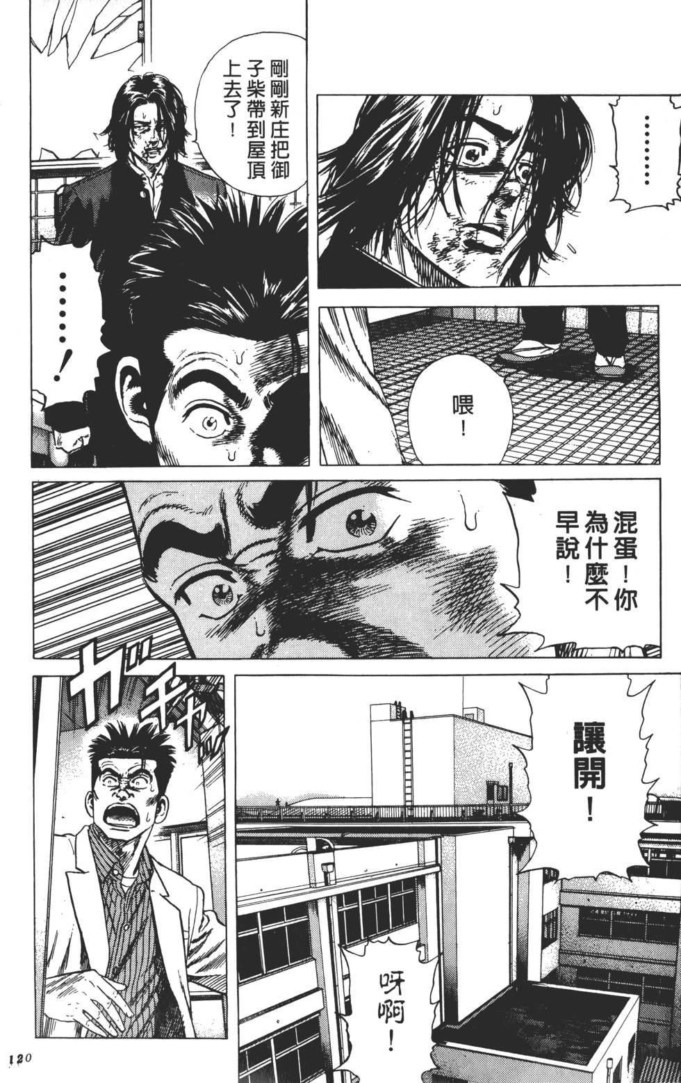第116页