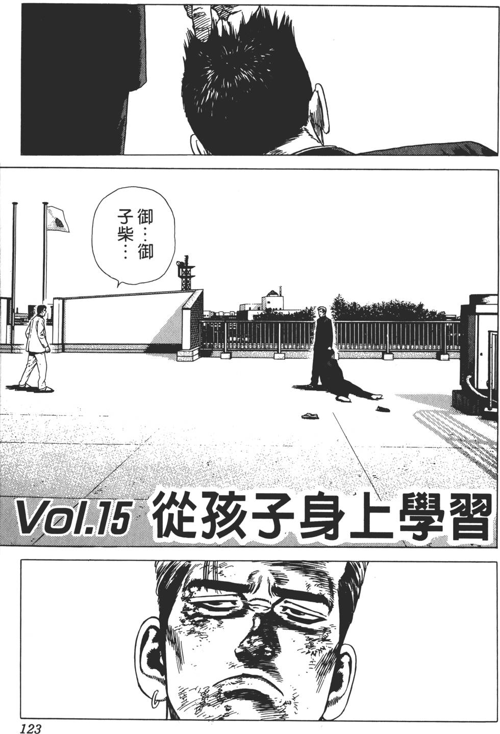 第119页
