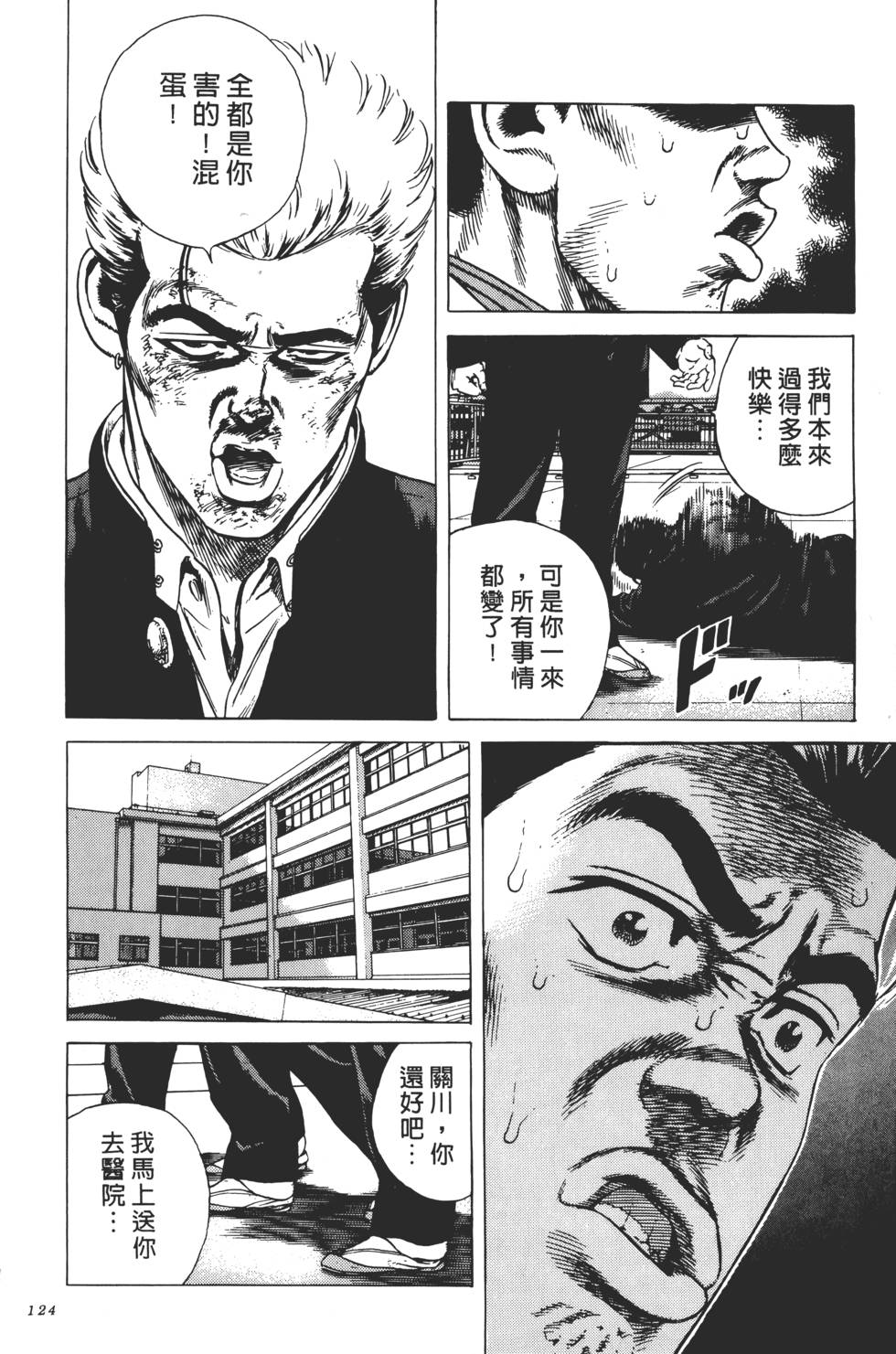 第120页