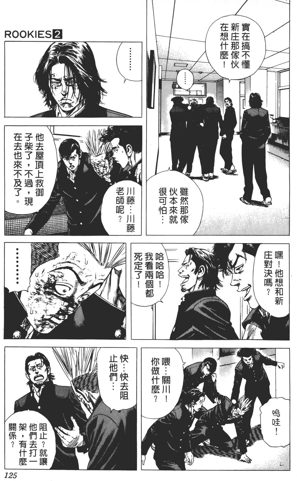 第121页
