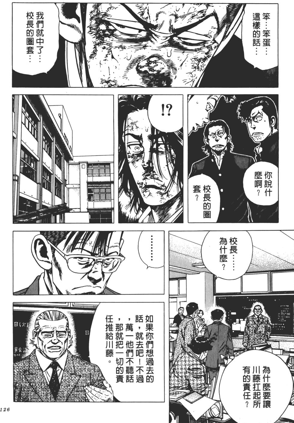 第122页