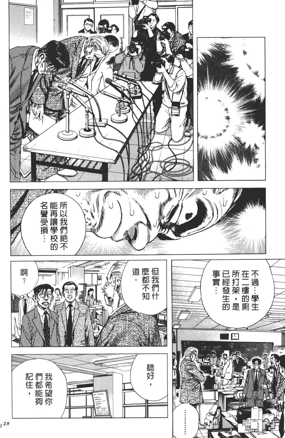 第124页