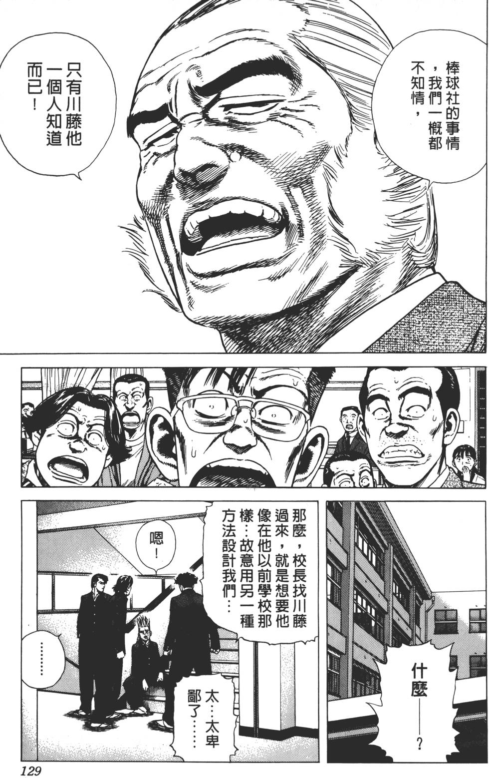 第125页