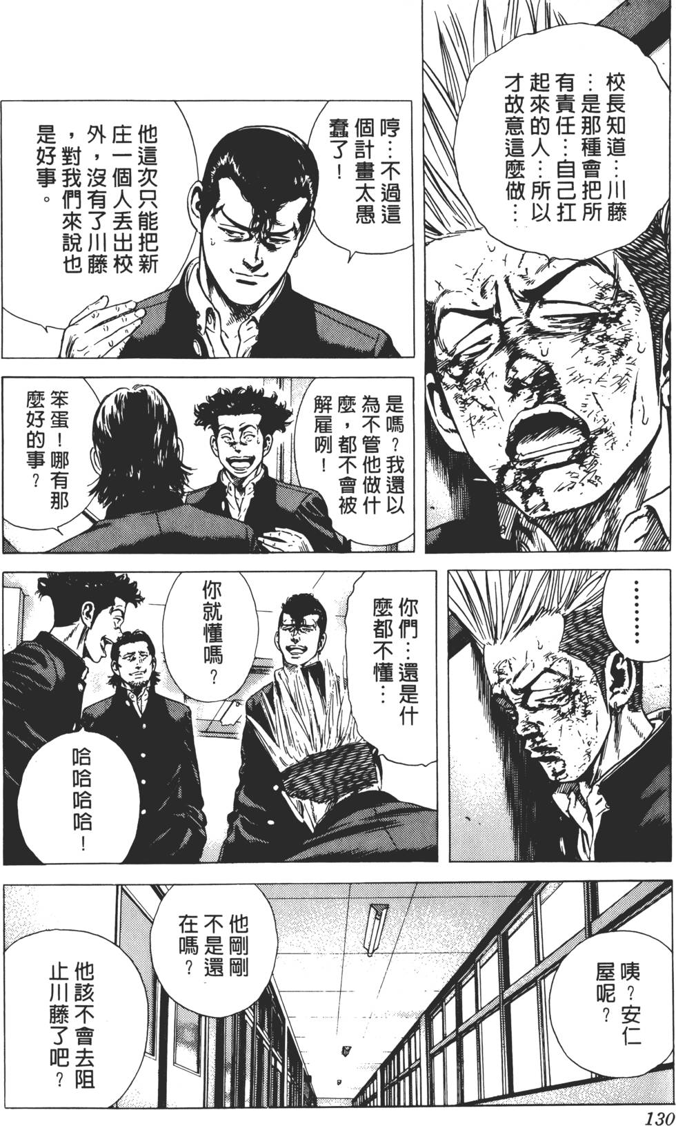 第126页
