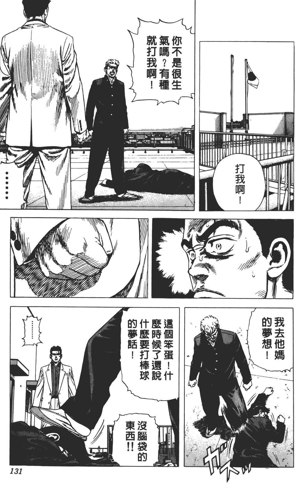 第127页