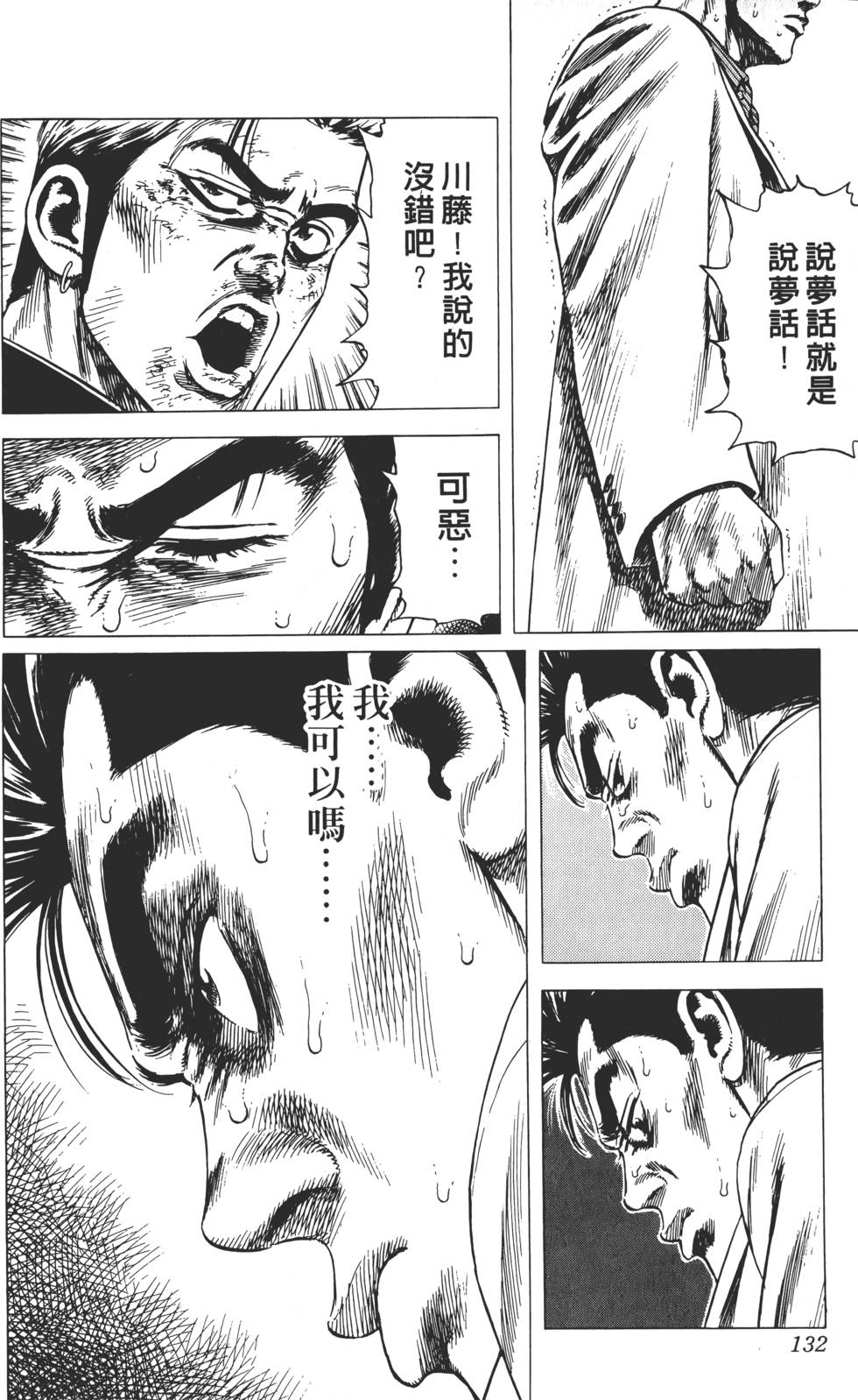 第128页