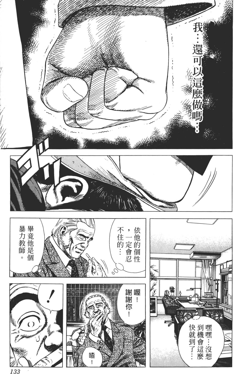 第129页