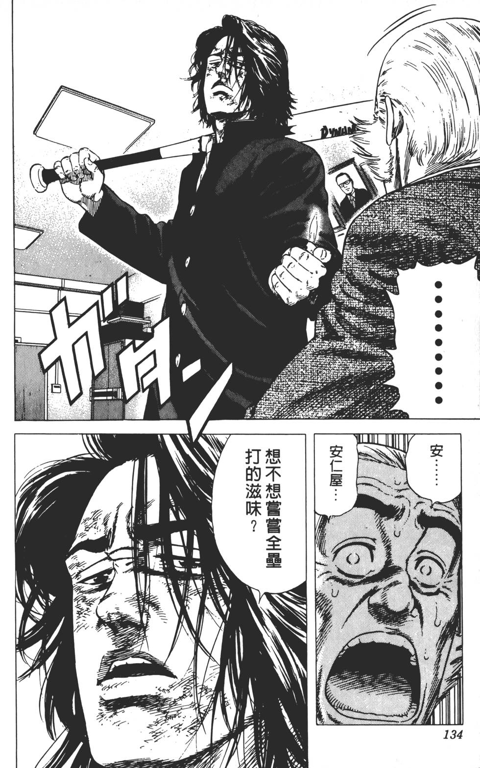 第130页