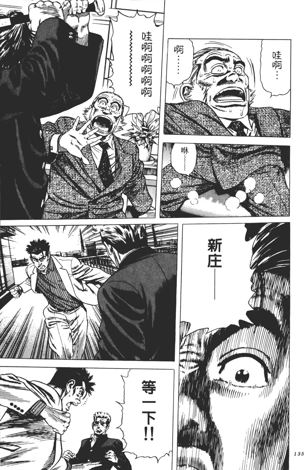 第131页