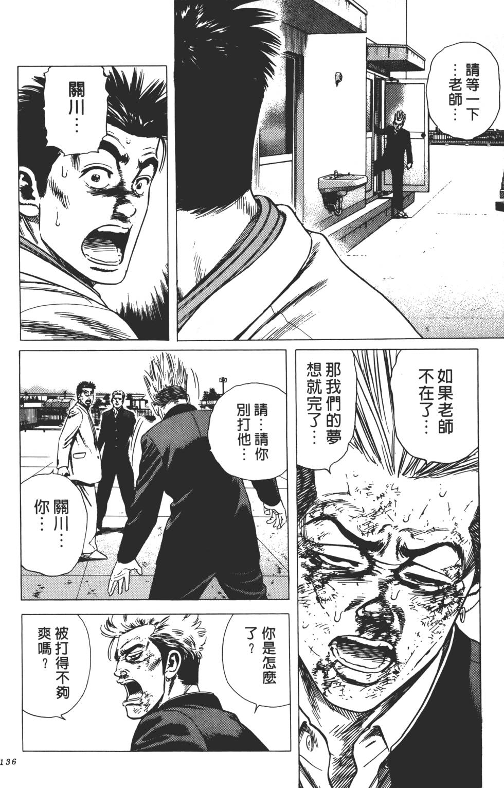 第132页