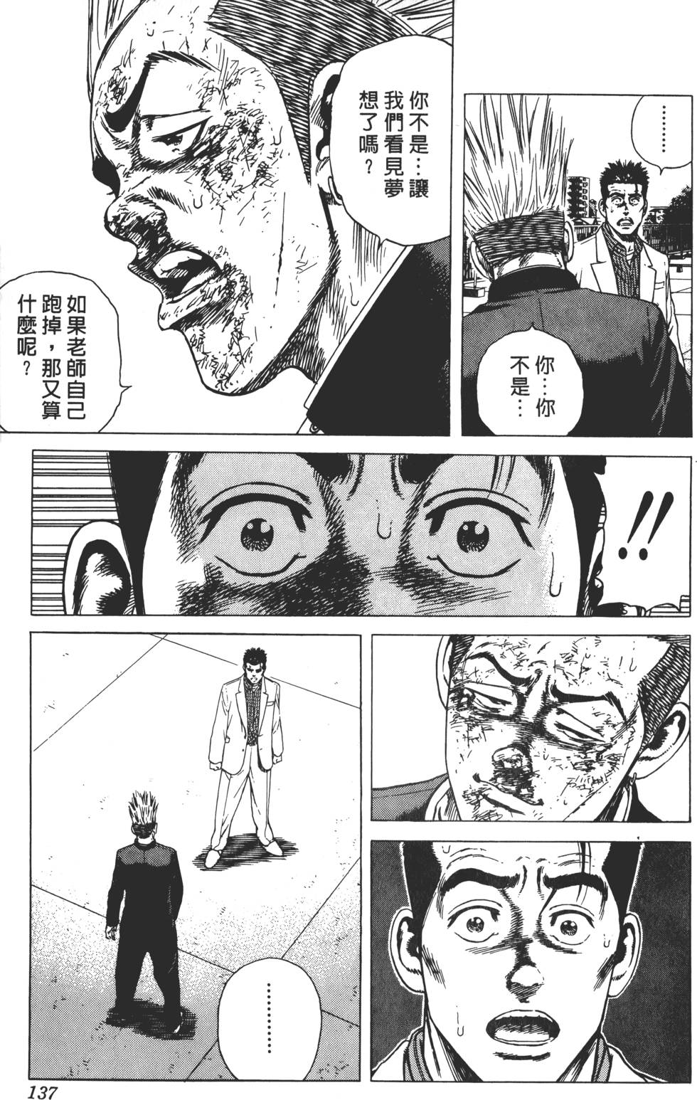 第133页