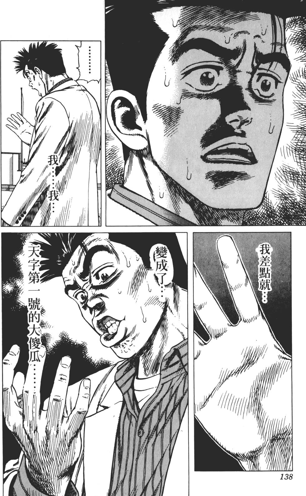 第134页