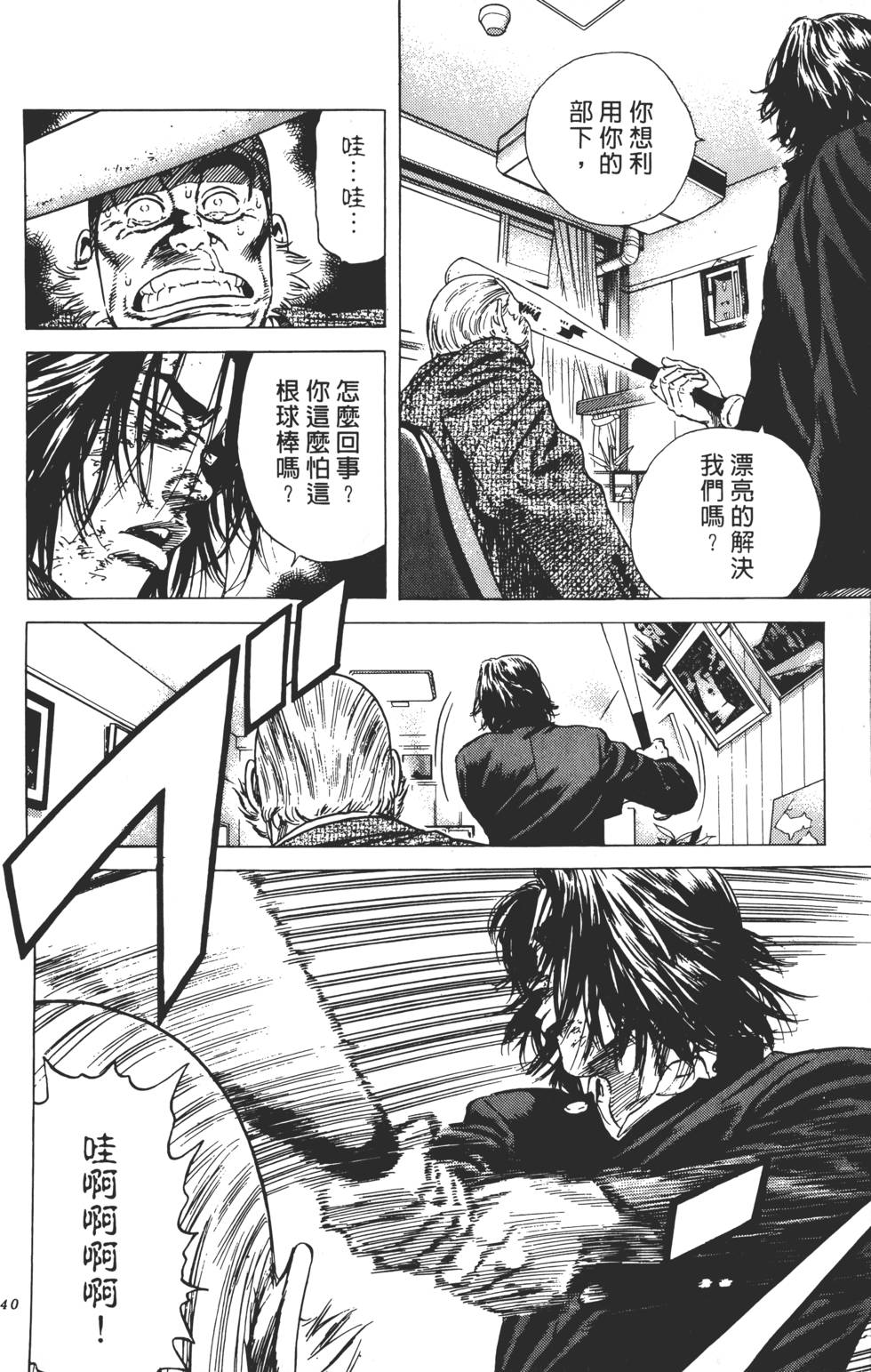 第136页
