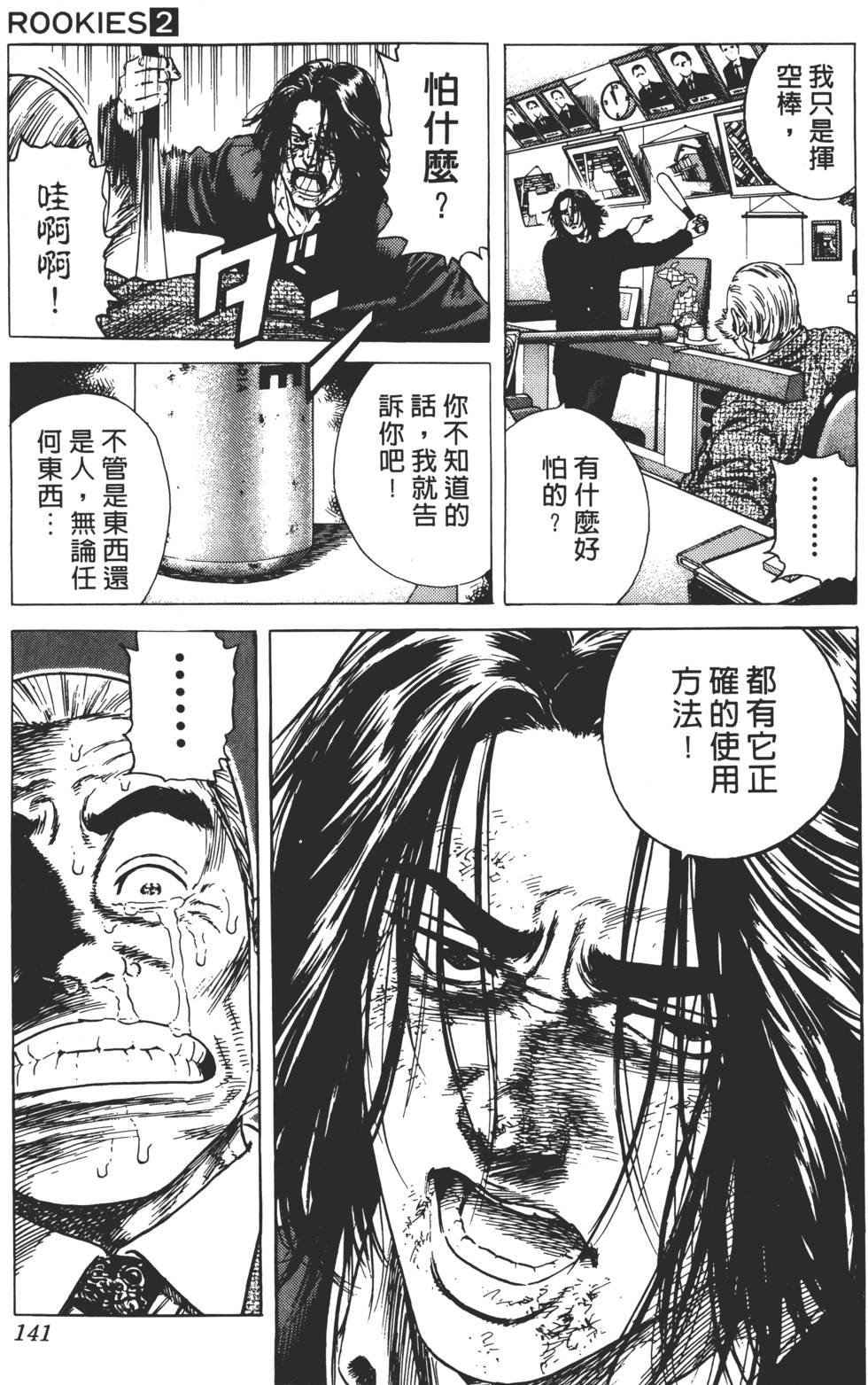 第137页