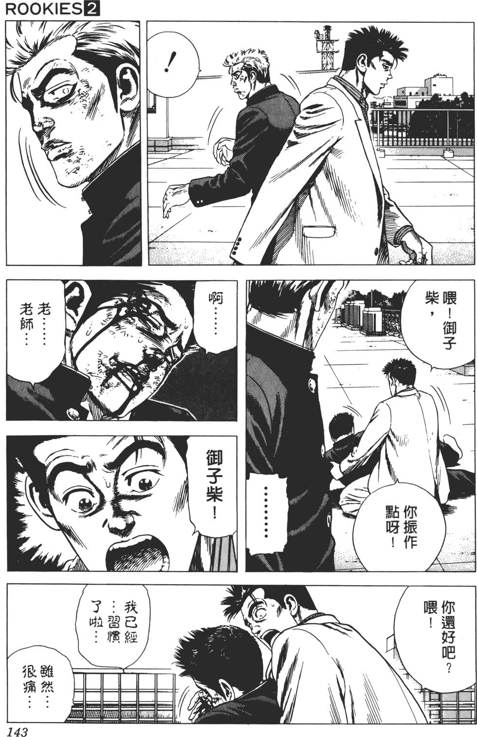 第139页