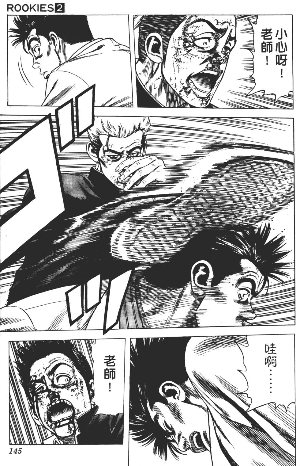 第141页
