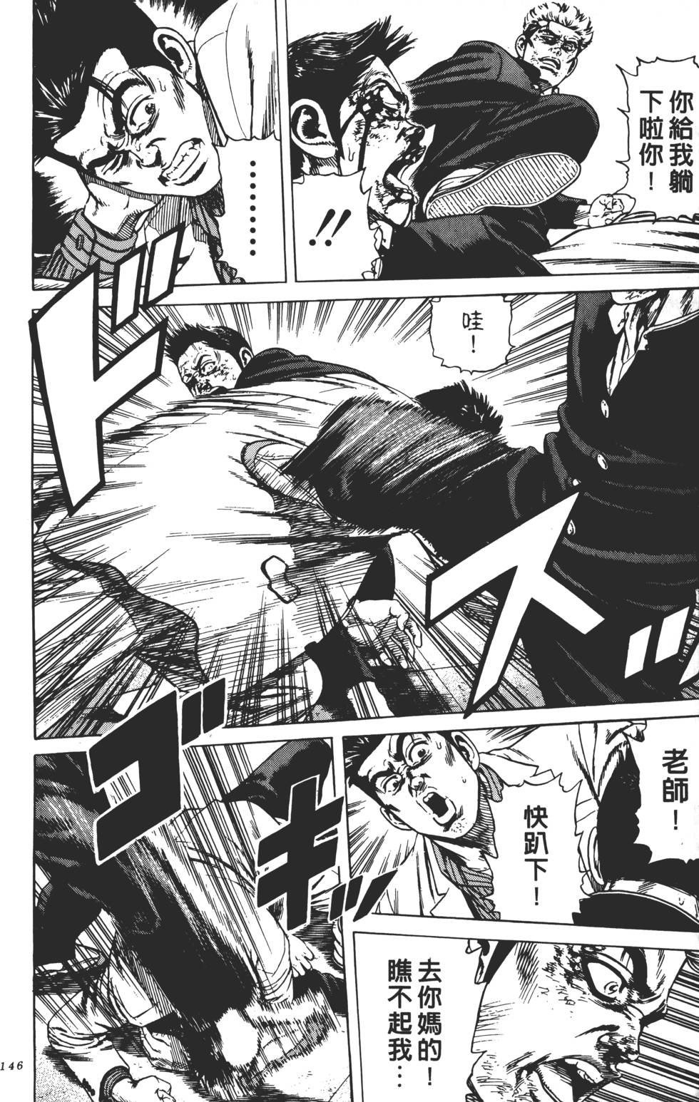 第142页