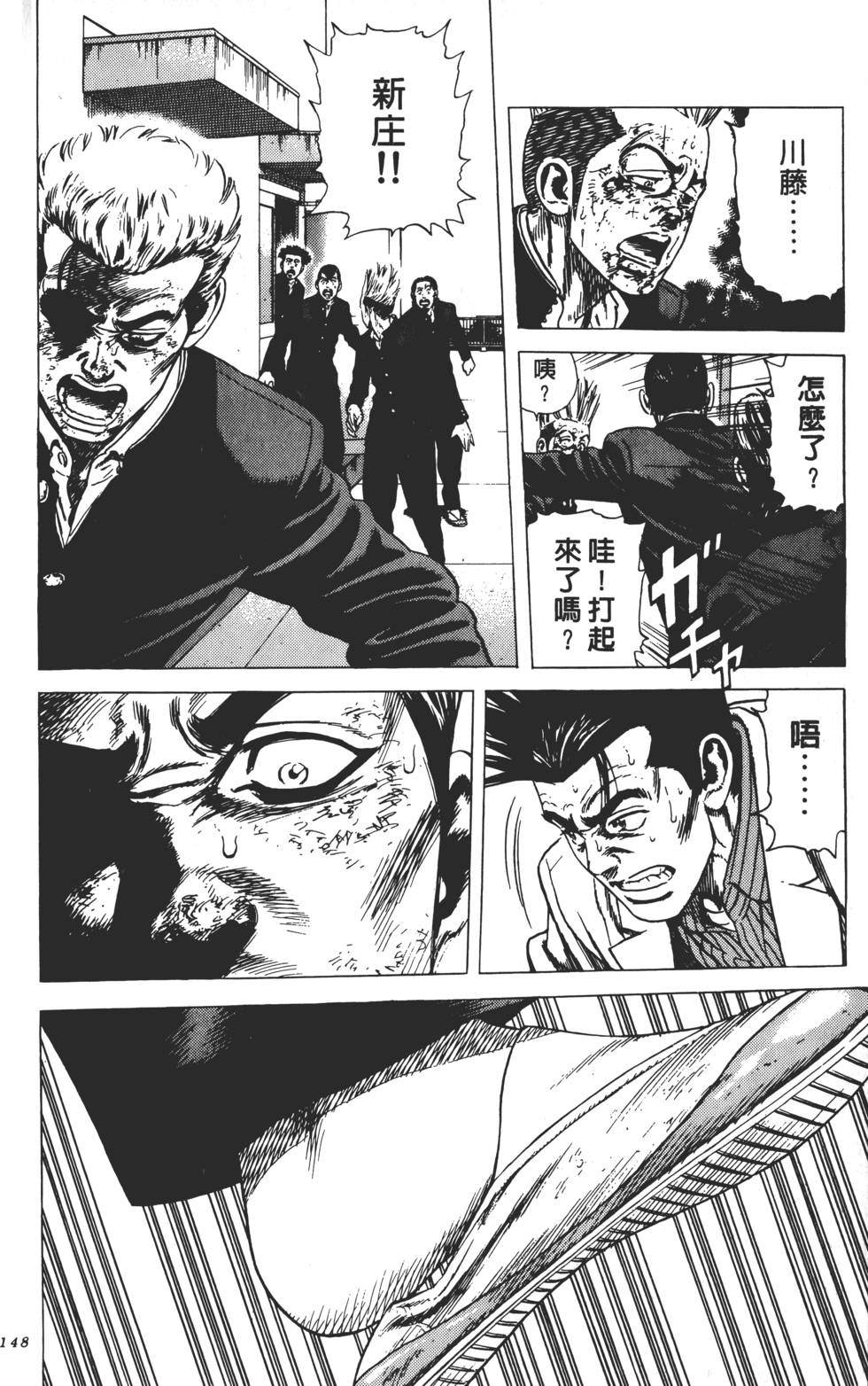 第144页