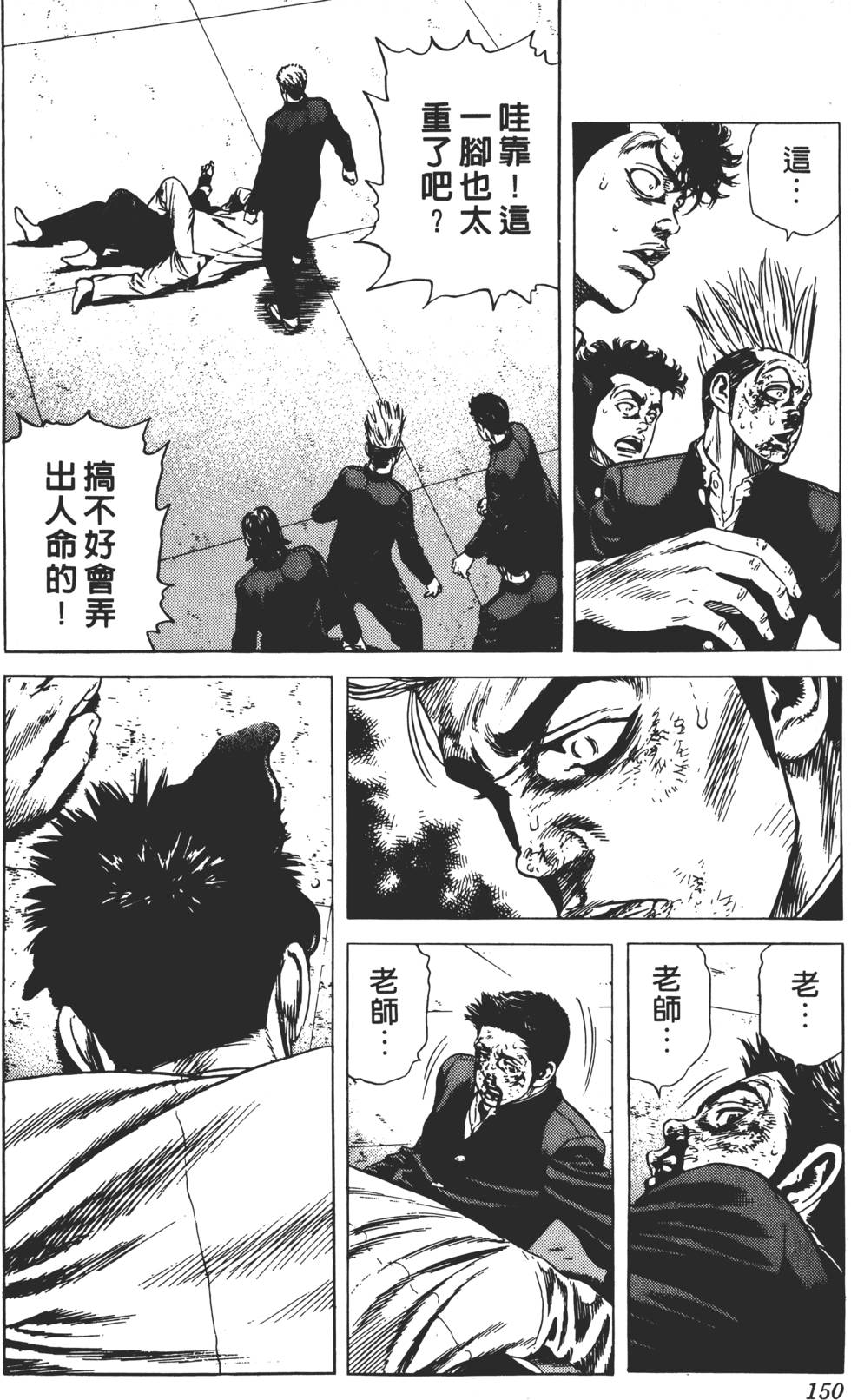 第146页
