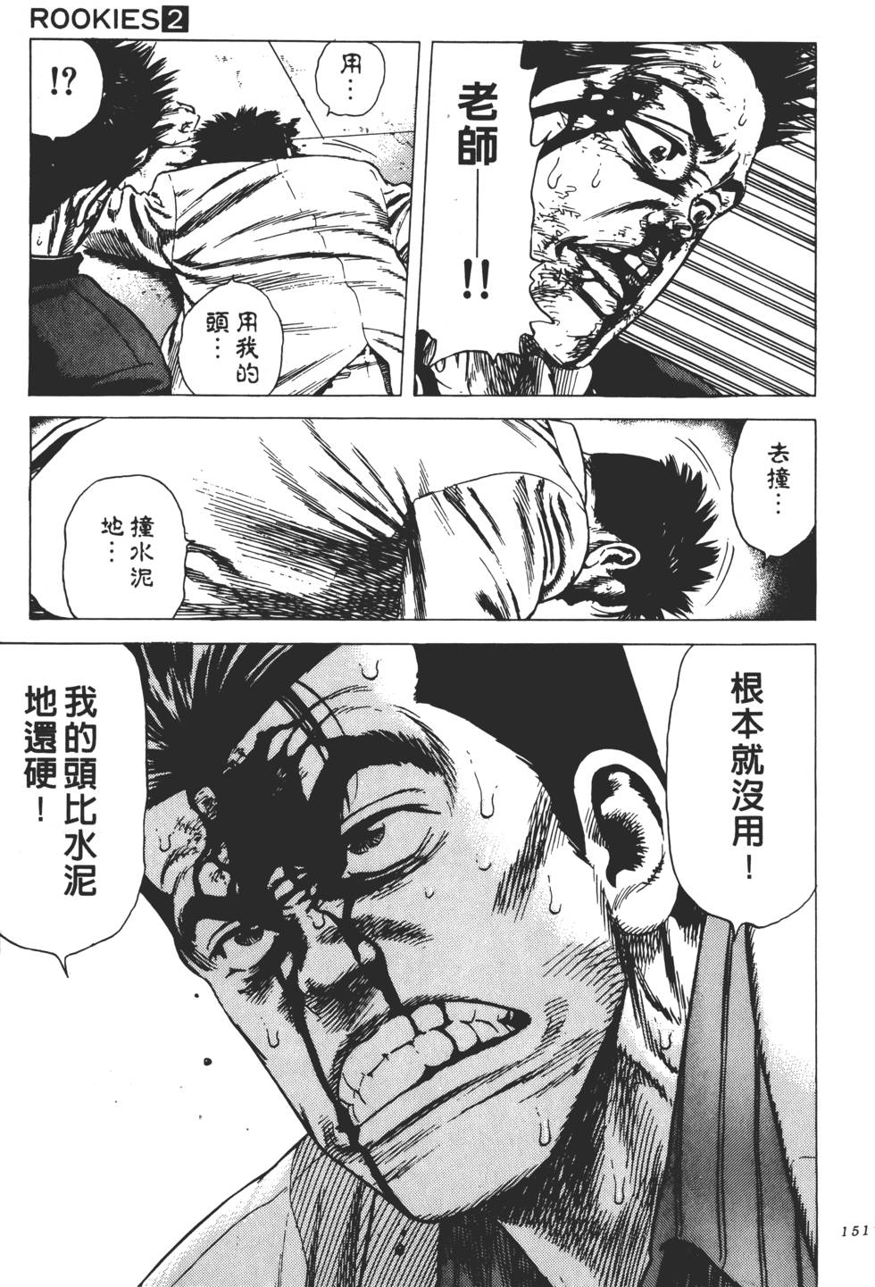 第147页