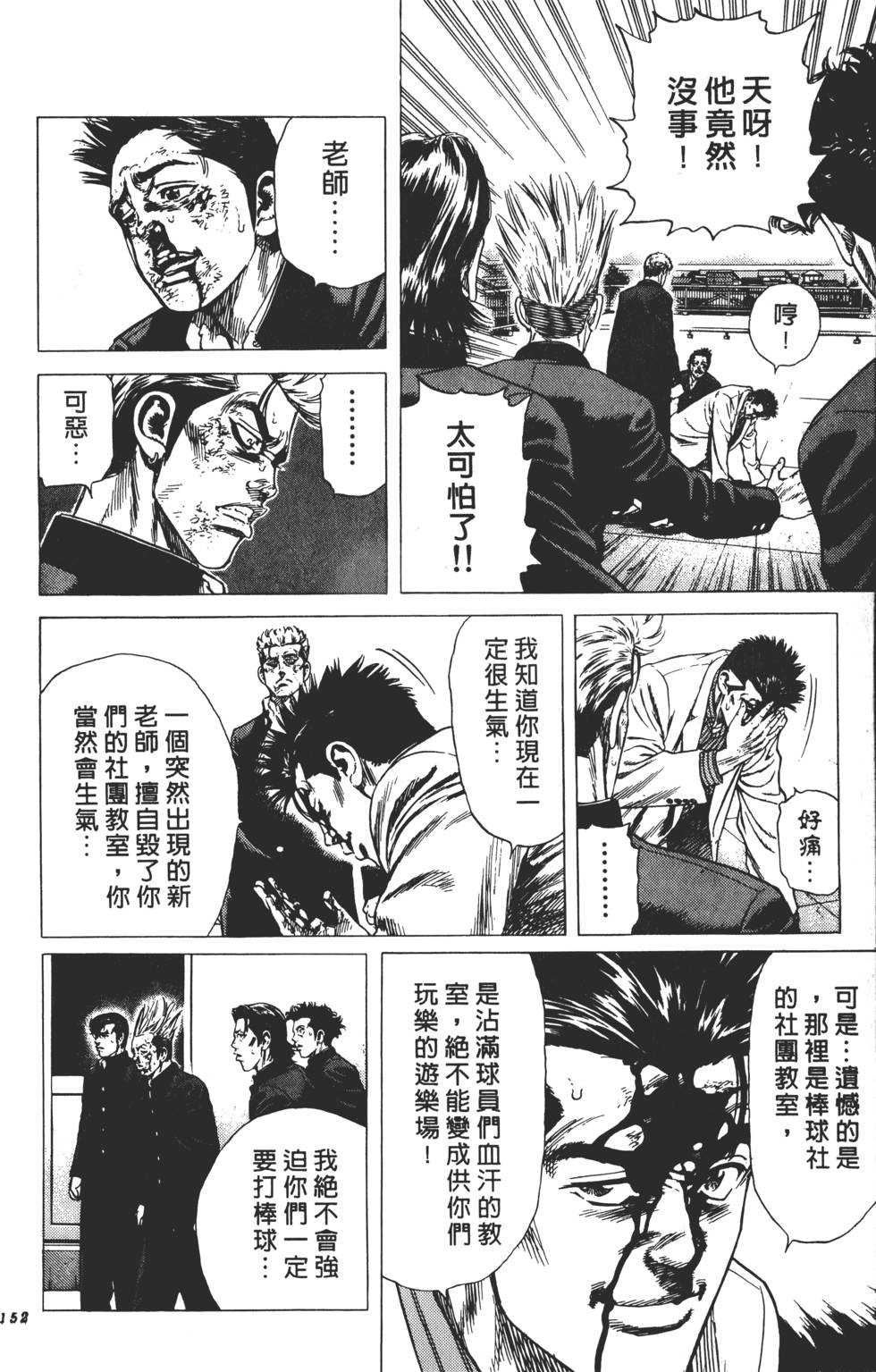 第148页