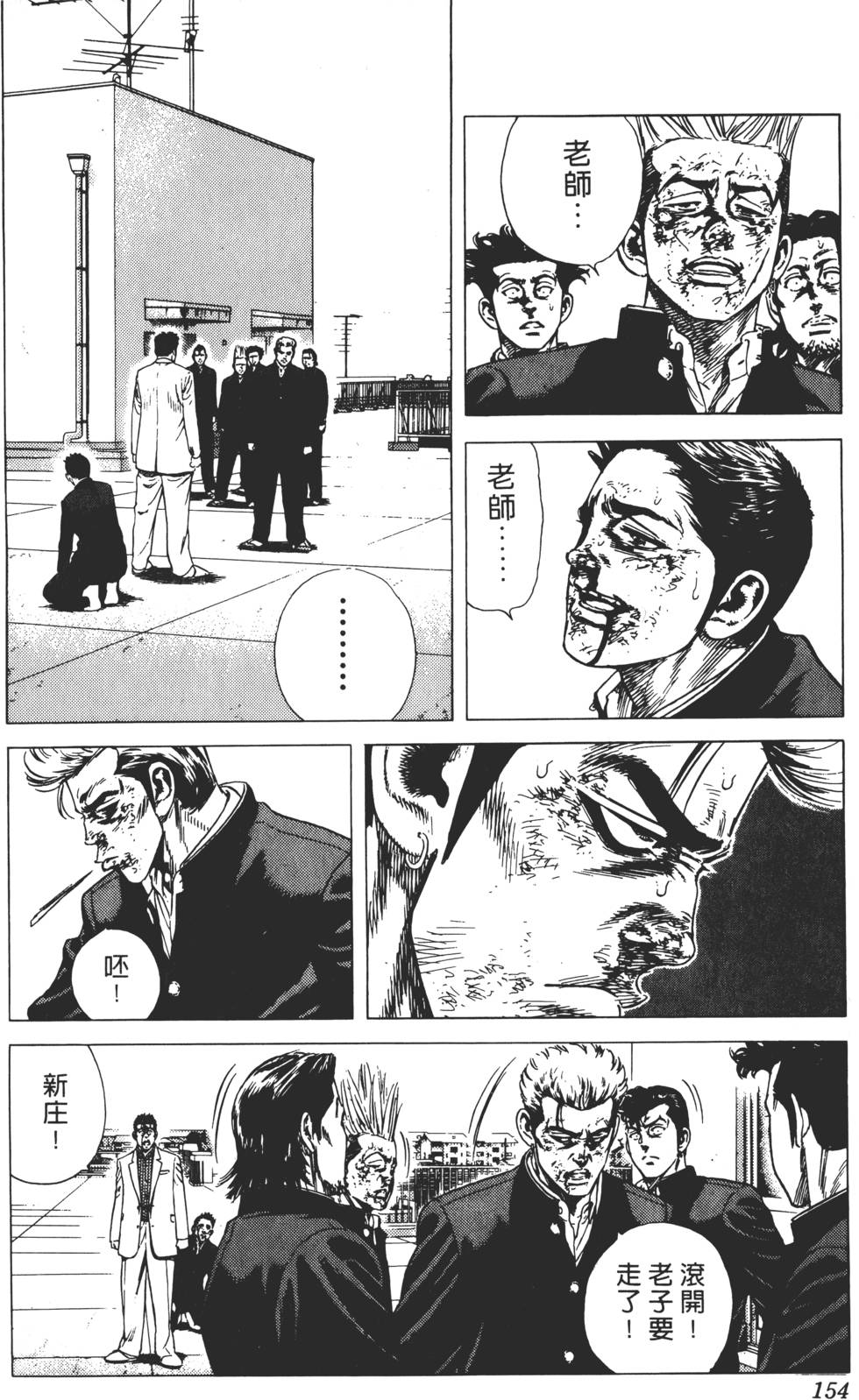 第150页