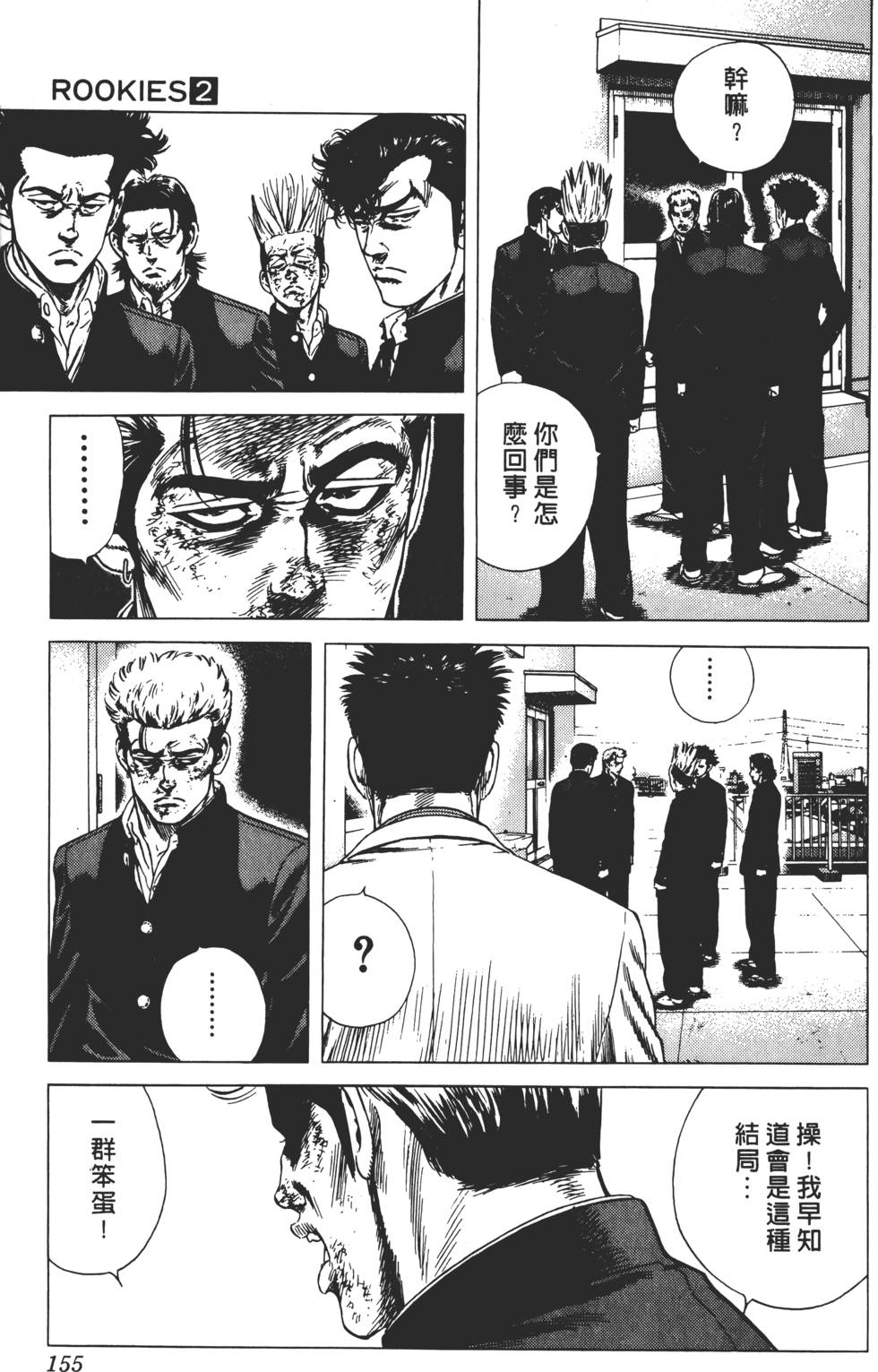 第151页