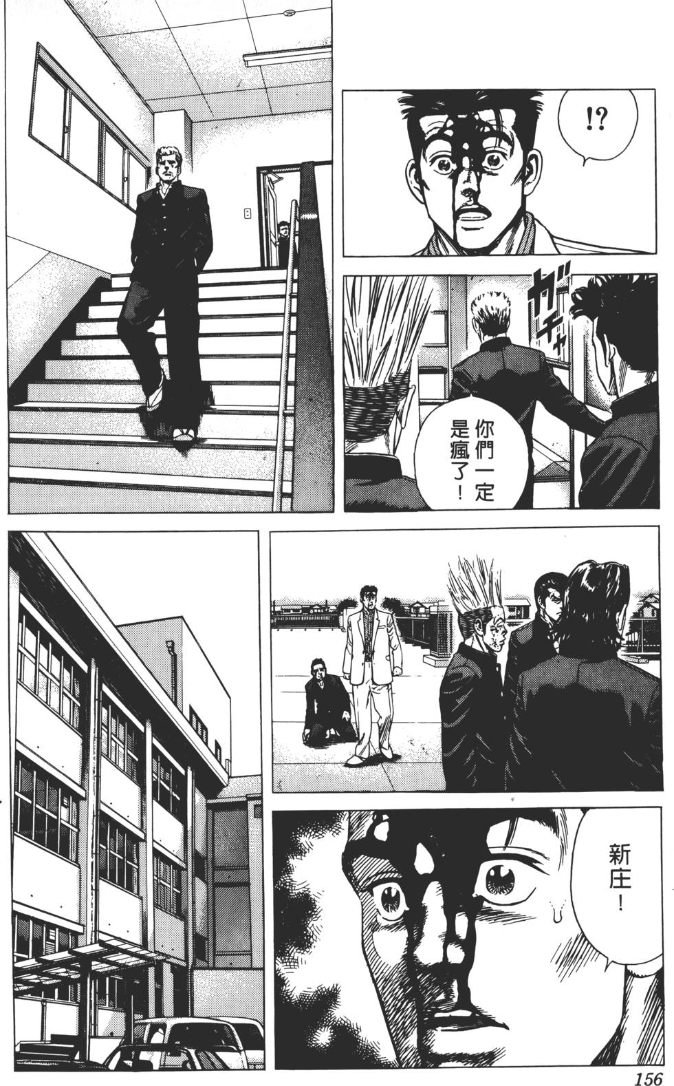 第152页