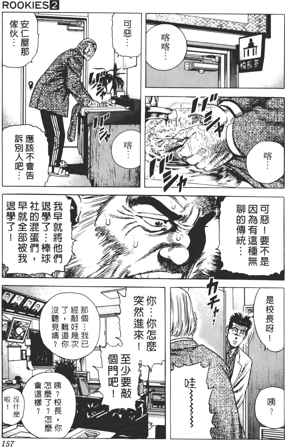 第153页