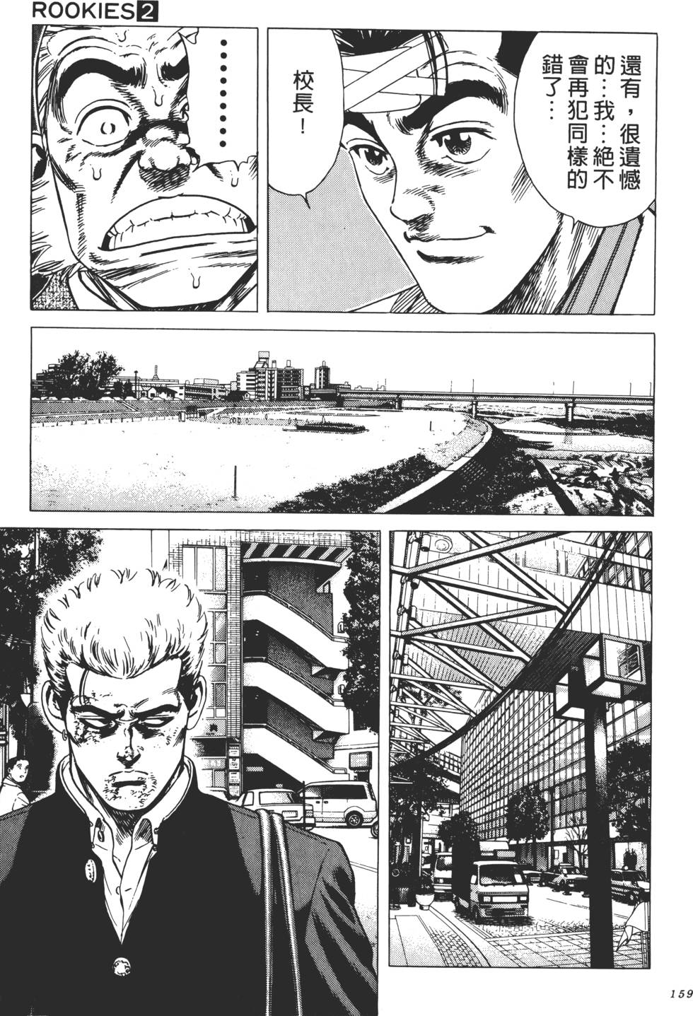第155页