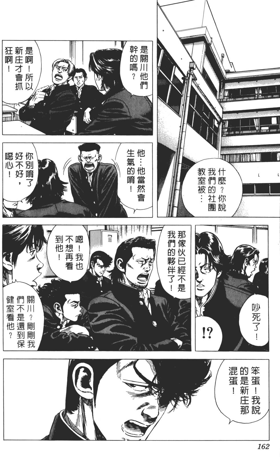 第158页