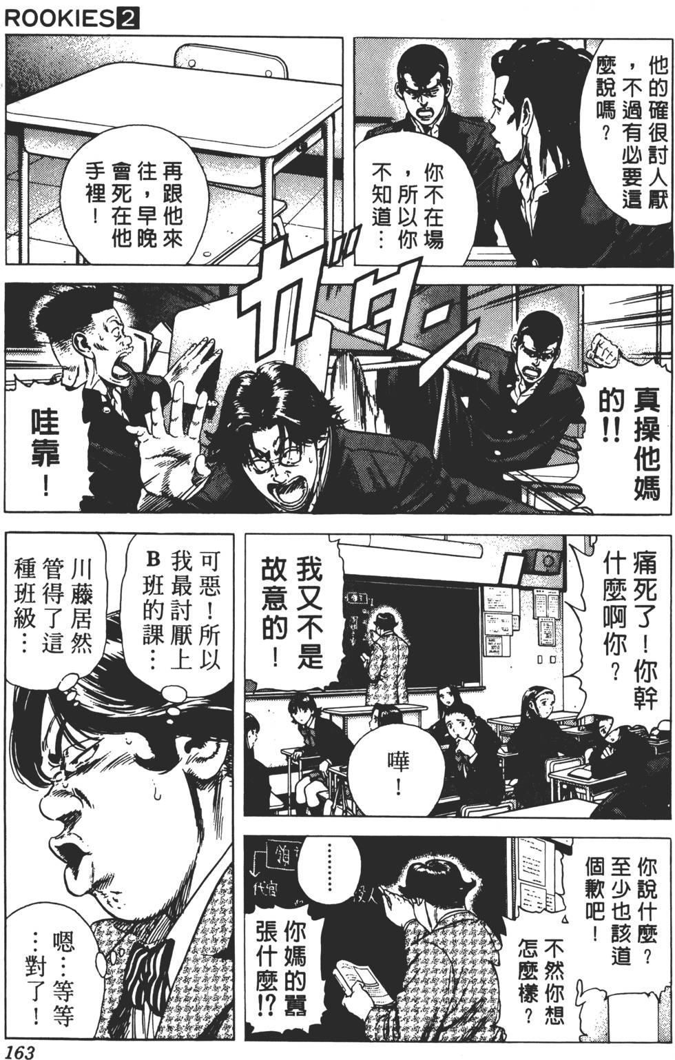 第159页