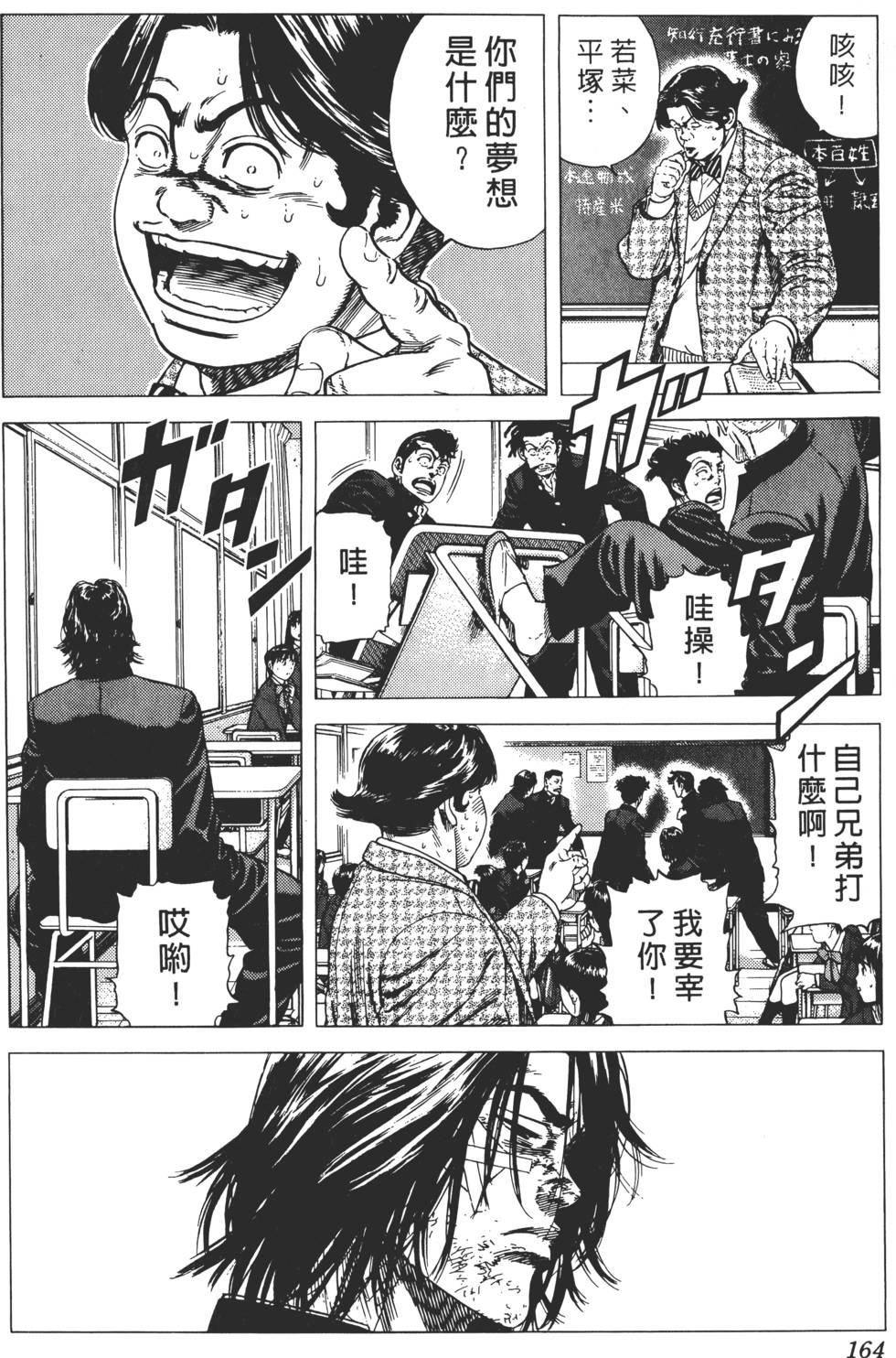第160页